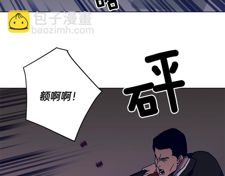 清道夫K - 第88話 陷阱(1/2) - 6