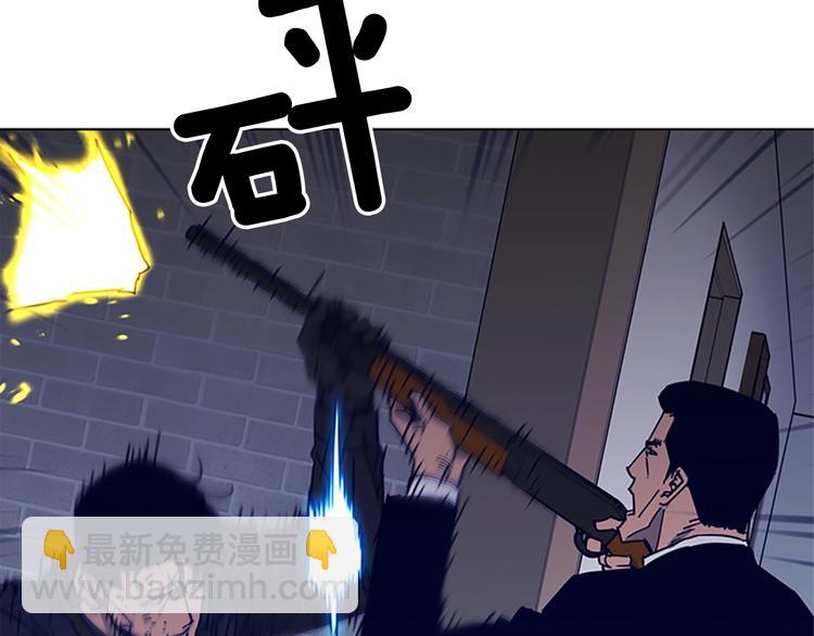 清道夫K - 第88話 陷阱(1/2) - 4