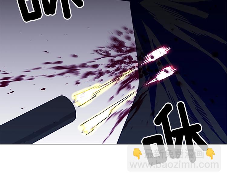 清道夫K - 第88話 陷阱(1/2) - 6