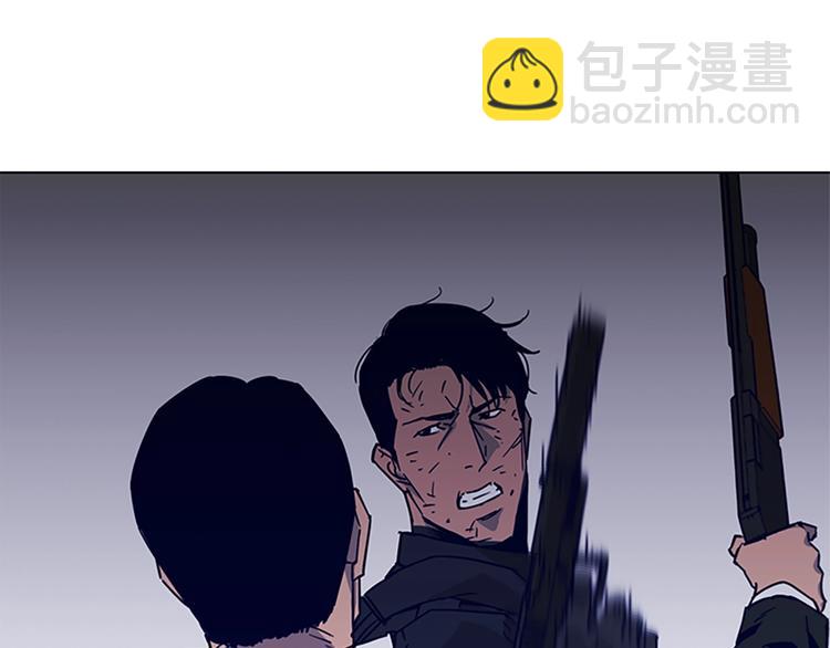 清道夫K - 第88話 陷阱(1/2) - 7