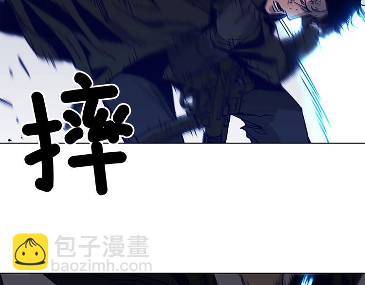 清道夫K - 第88話 陷阱(1/2) - 2