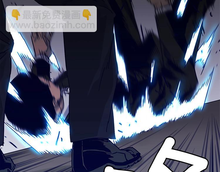 清道夫K - 第88話 陷阱(1/2) - 3