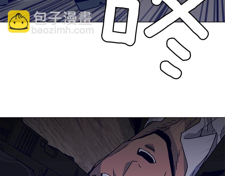 清道夫K - 第88話 陷阱(1/2) - 4