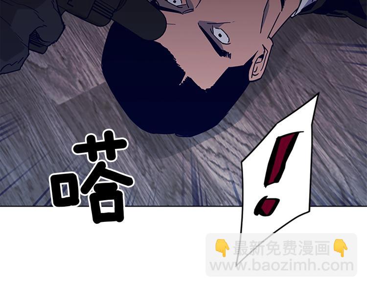 清道夫K - 第88話 陷阱(1/2) - 5