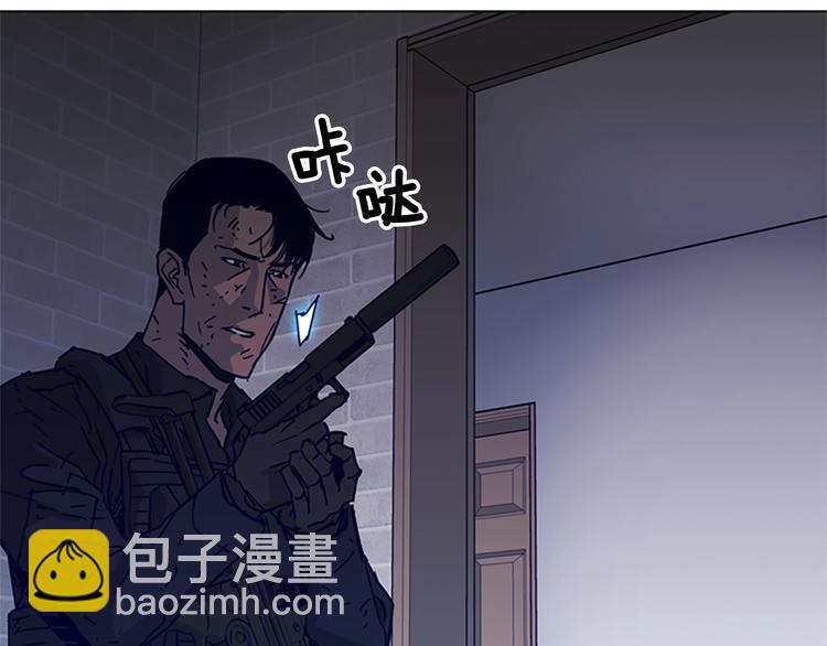 清道夫K - 第88話 陷阱(1/2) - 5