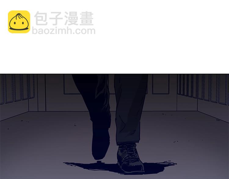 清道夫K - 第88話 陷阱(2/2) - 2