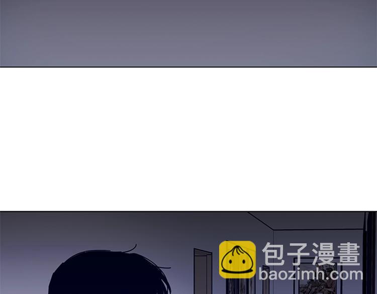 清道夫K - 第88話 陷阱(2/2) - 3