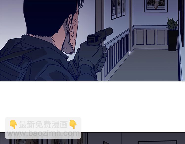 清道夫K - 第88話 陷阱(2/2) - 4