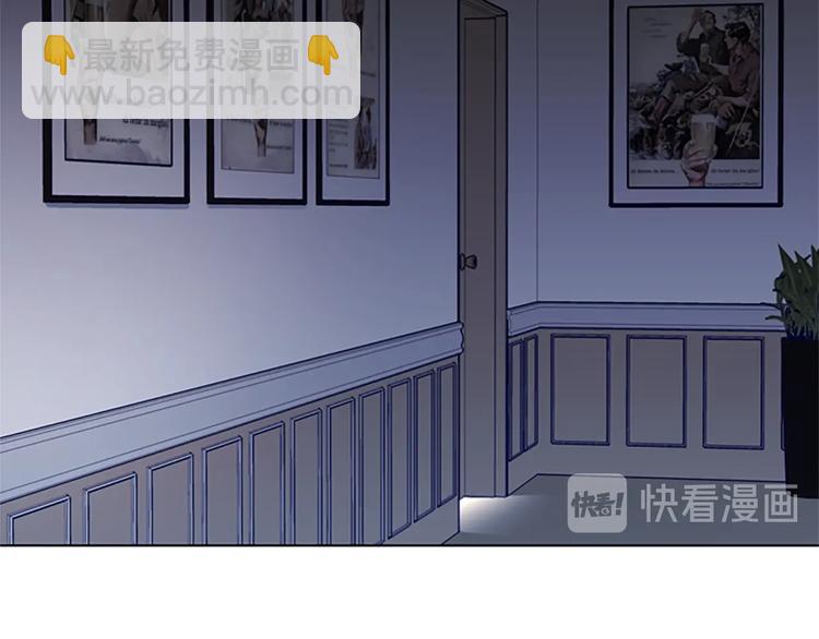 清道夫K - 第88話 陷阱(2/2) - 5