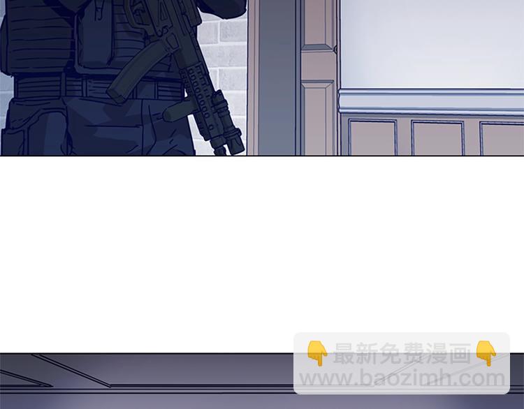 清道夫K - 第88話 陷阱(1/2) - 6