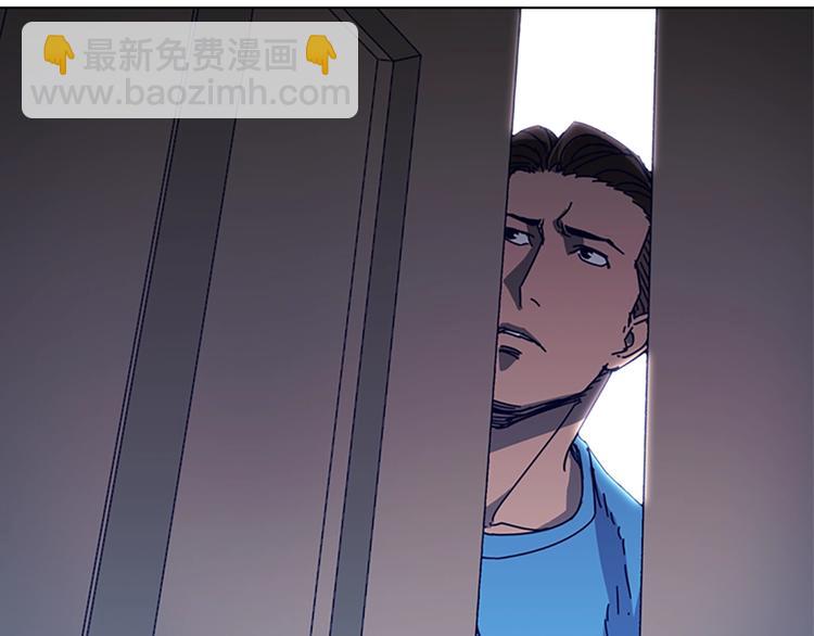 清道夫K - 第88話 陷阱(2/2) - 3