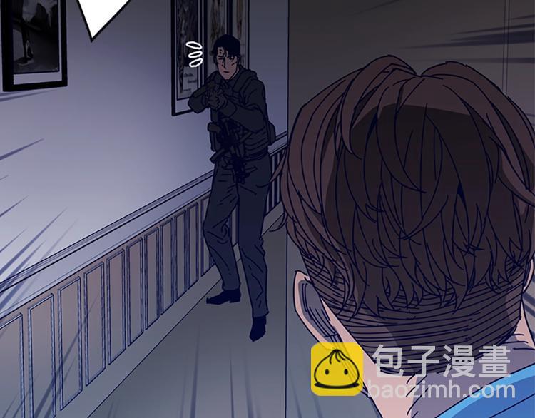 清道夫K - 第88話 陷阱(2/2) - 6