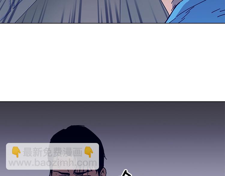 清道夫K - 第88話 陷阱(2/2) - 7