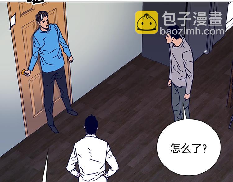 清道夫K - 第88話 陷阱(2/2) - 1