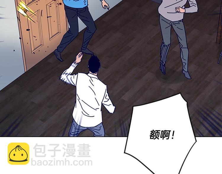 清道夫K - 第88話 陷阱(2/2) - 3