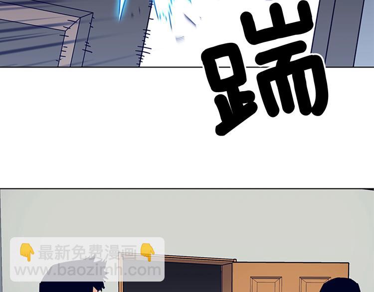 清道夫K - 第88話 陷阱(2/2) - 5