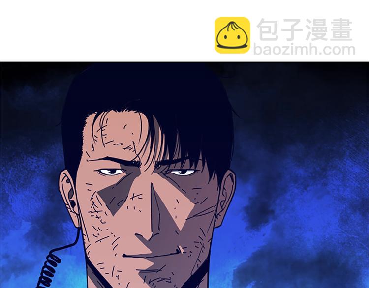 清道夫K - 第88話 陷阱(2/2) - 8