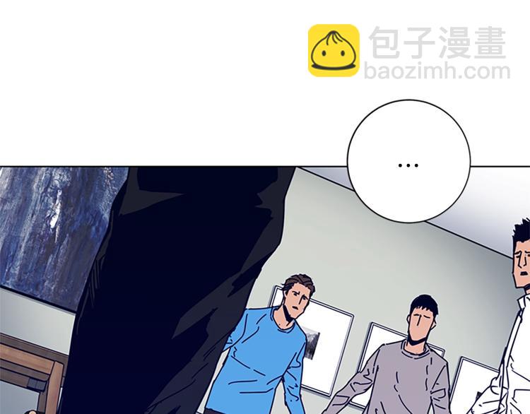 清道夫K - 第88話 陷阱(2/2) - 2