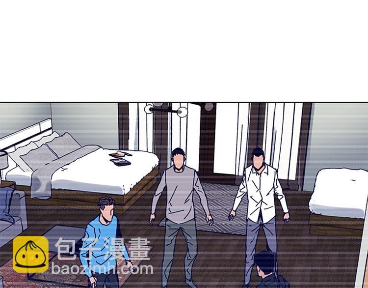 清道夫K - 第88話 陷阱(2/2) - 4