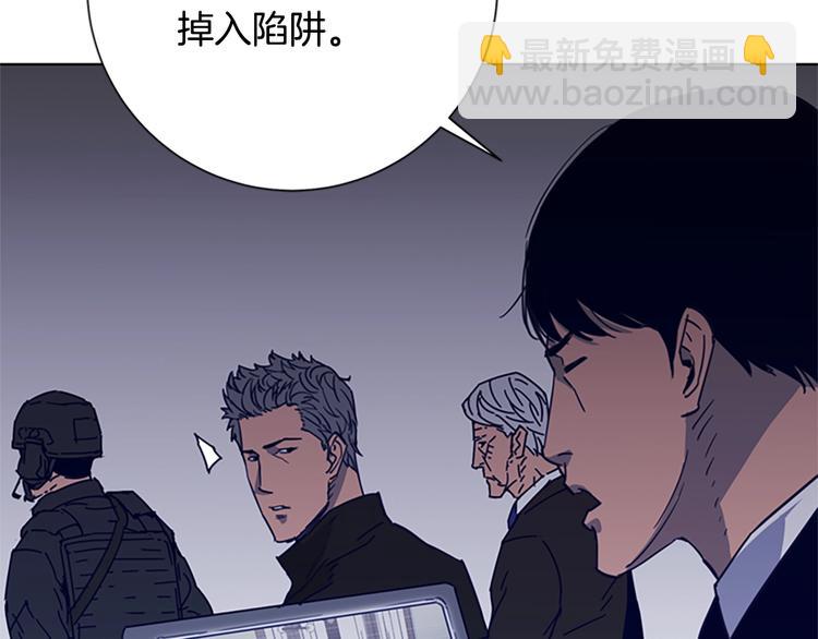 清道夫K - 第88話 陷阱(2/2) - 6