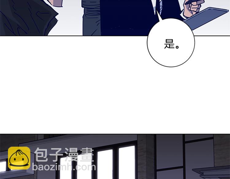 清道夫K - 第88話 陷阱(2/2) - 1