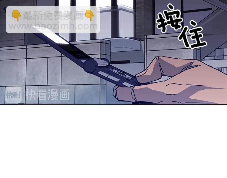 清道夫K - 第88話 陷阱(2/2) - 2