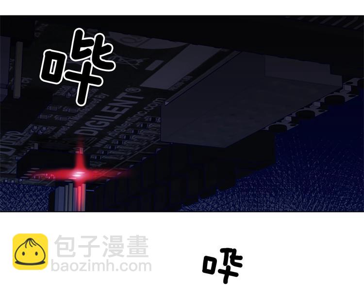 清道夫K - 第88話 陷阱(2/2) - 3