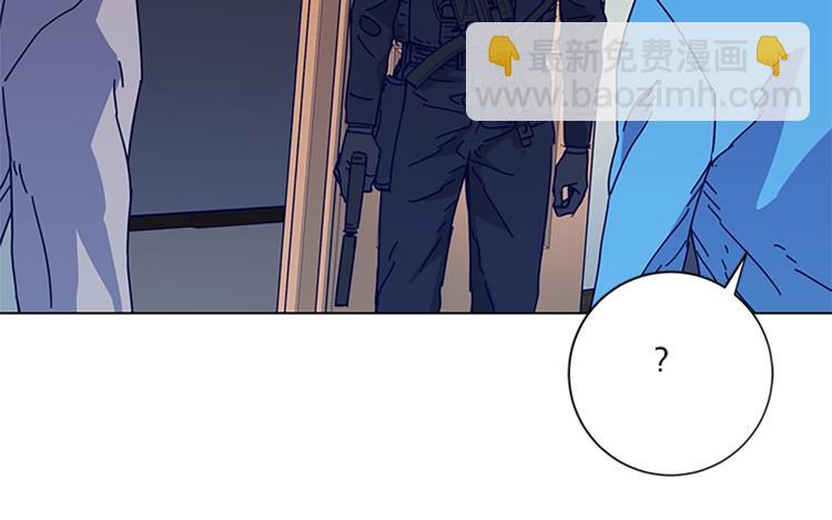 清道夫K - 第88話 陷阱(2/2) - 6