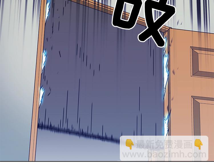 清道夫K - 第88話 陷阱(2/2) - 1