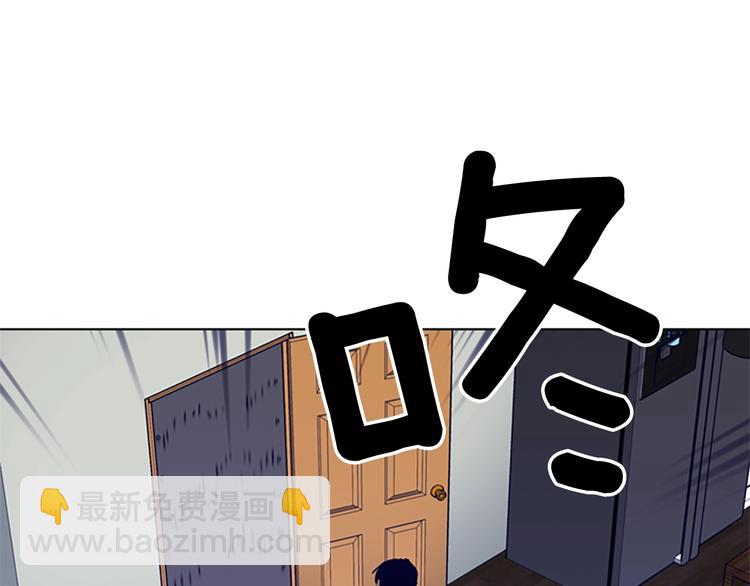 清道夫K - 第88話 陷阱(2/2) - 2