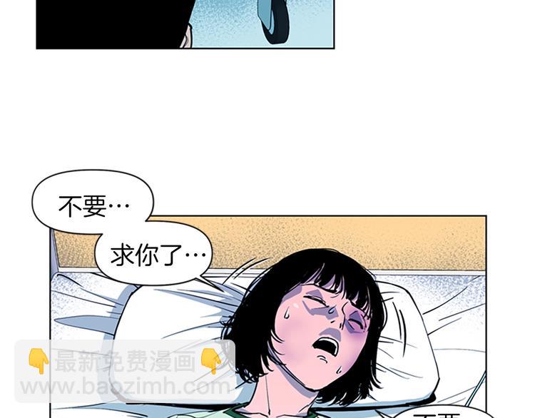 清道夫K - 第8話 彷徨(1/2) - 8