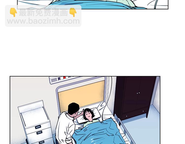 清道夫K - 第8話 彷徨(1/2) - 2