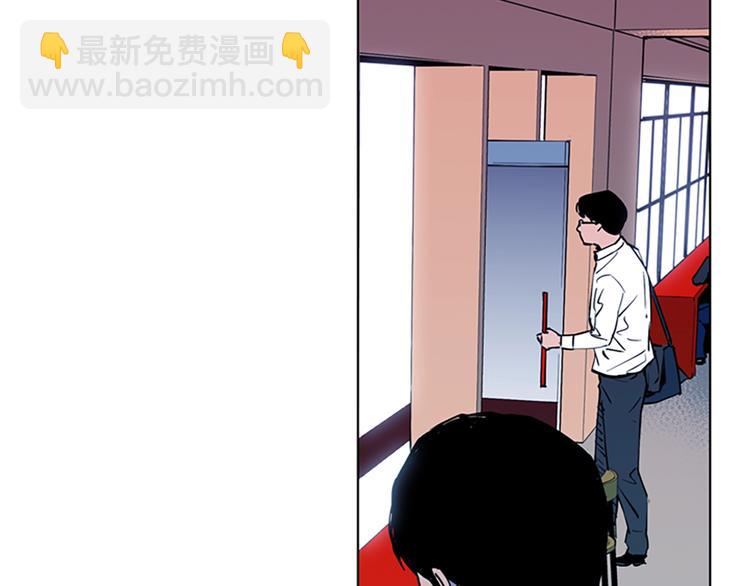 清道夫K - 第8話 彷徨(1/2) - 8