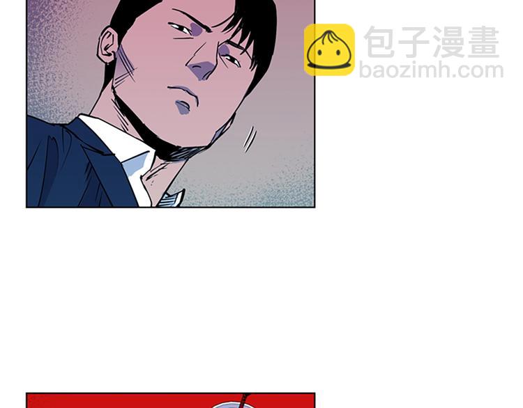 清道夫K - 第8話 彷徨(1/2) - 2