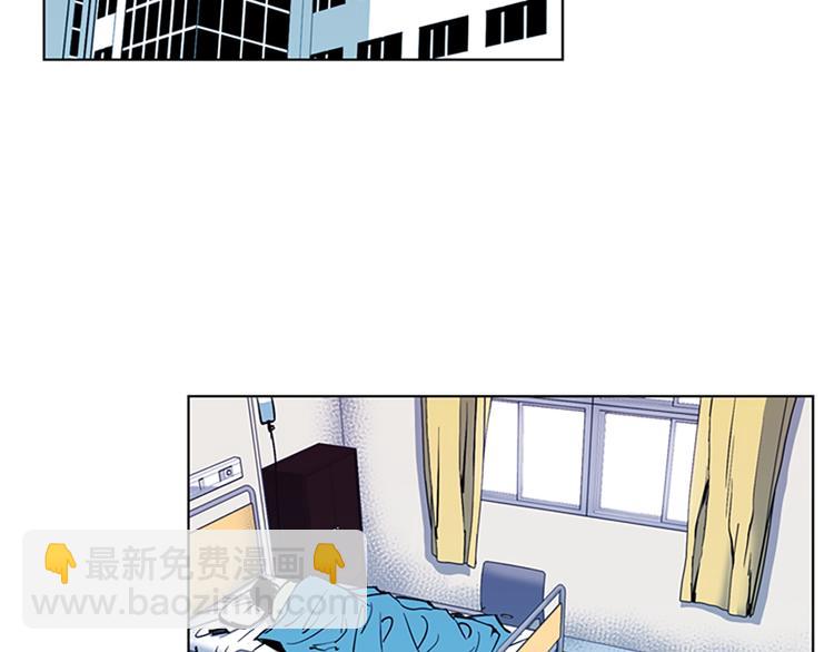 清道夫K - 第8話 彷徨(1/2) - 8