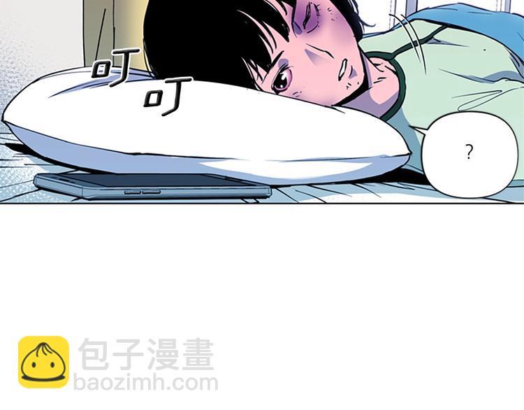 清道夫K - 第8話 彷徨(1/2) - 2