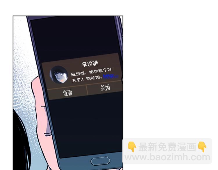 清道夫K - 第8話 彷徨(2/2) - 5