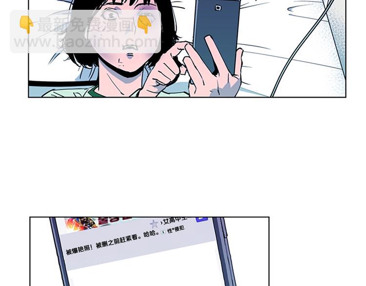 清道夫K - 第8話 彷徨(2/2) - 2