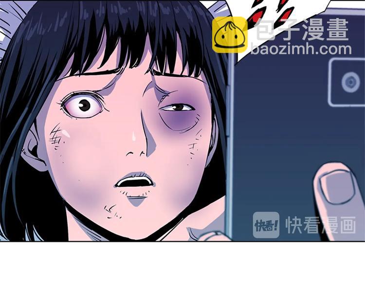 清道夫K - 第8話 彷徨(2/2) - 2