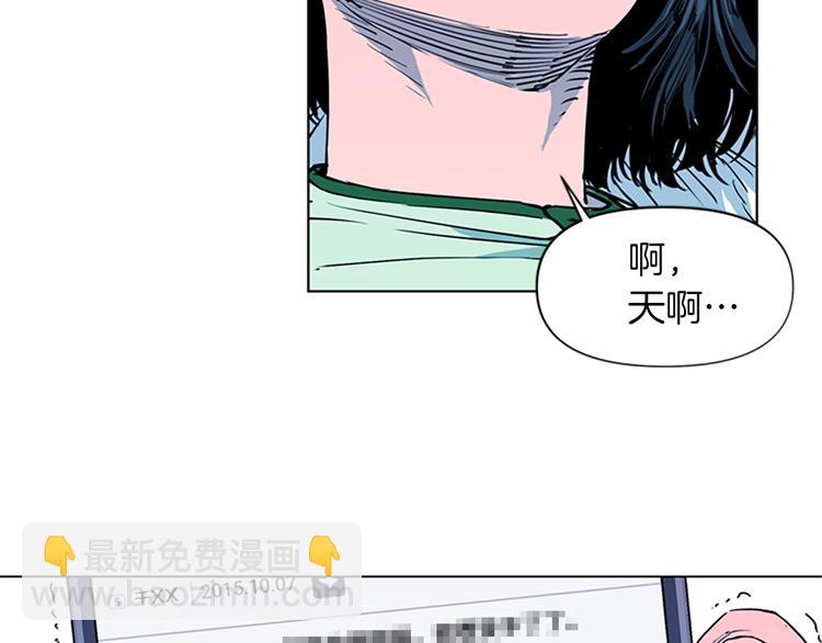 清道夫K - 第8話 彷徨(2/2) - 1