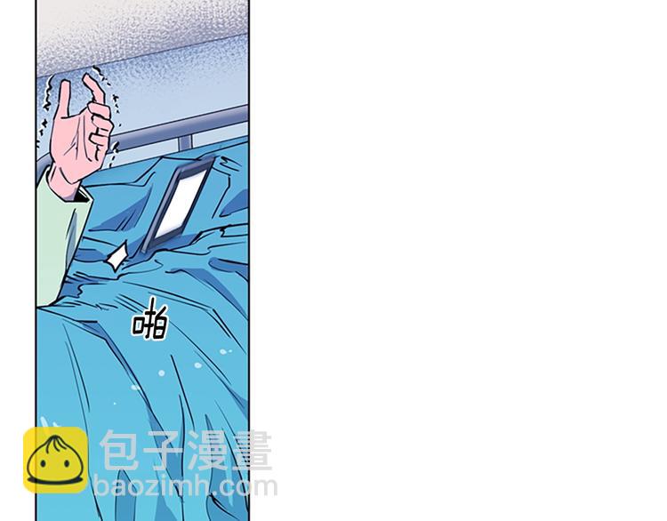 清道夫K - 第8話 彷徨(2/2) - 4