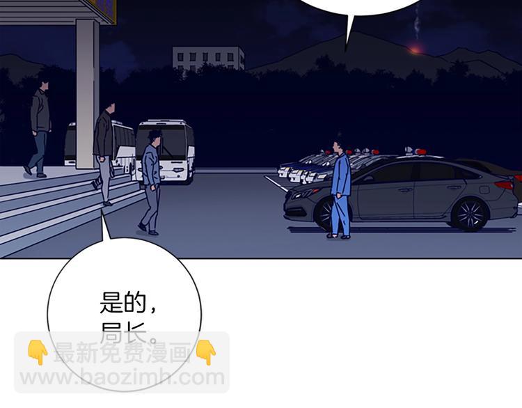 清道夫K - 第90話 遊戲該結束了(1/2) - 5