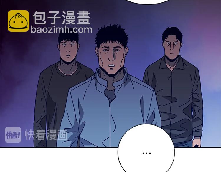 清道夫K - 第90話 遊戲該結束了(1/2) - 3