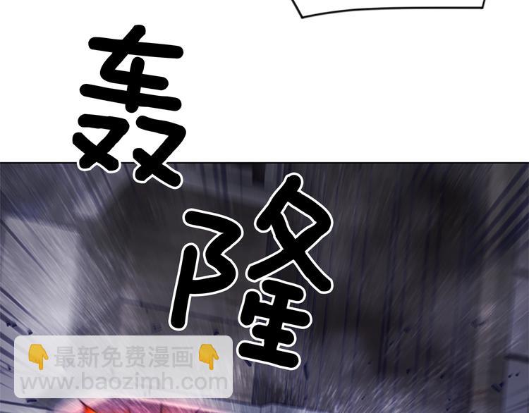 清道夫K - 第90話 遊戲該結束了(1/2) - 7