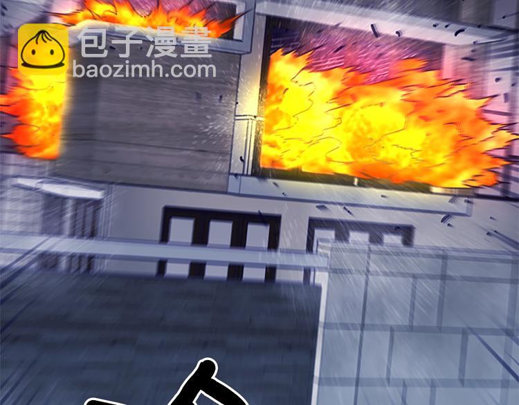 清道夫K - 第90話 遊戲該結束了(1/2) - 8