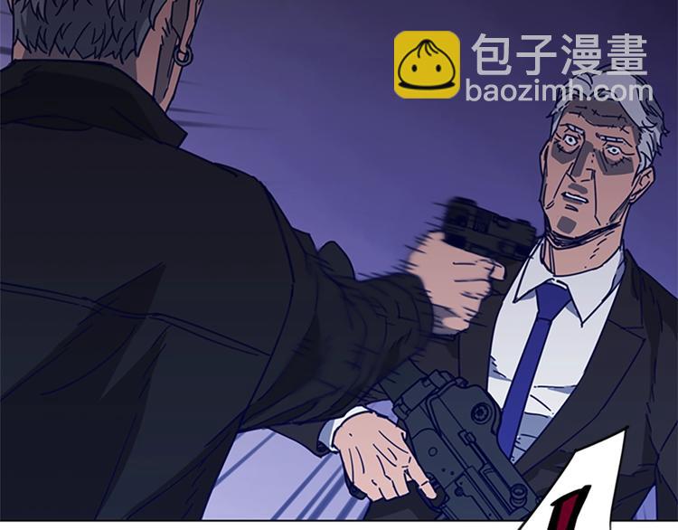 清道夫K - 第90話 遊戲該結束了(1/2) - 7