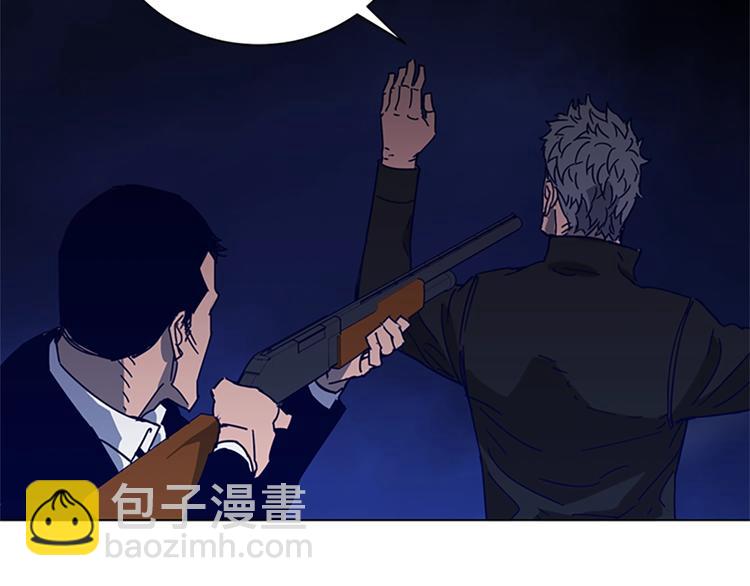 清道夫K - 第90話 遊戲該結束了(1/2) - 8