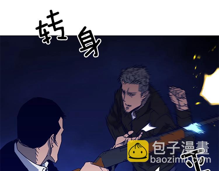 清道夫K - 第90話 遊戲該結束了(1/2) - 1