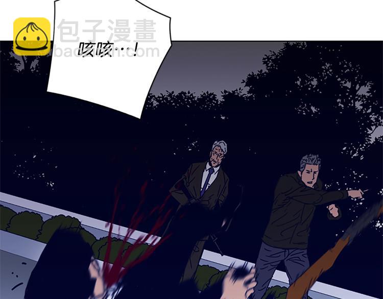 清道夫K - 第90話 遊戲該結束了(1/2) - 6