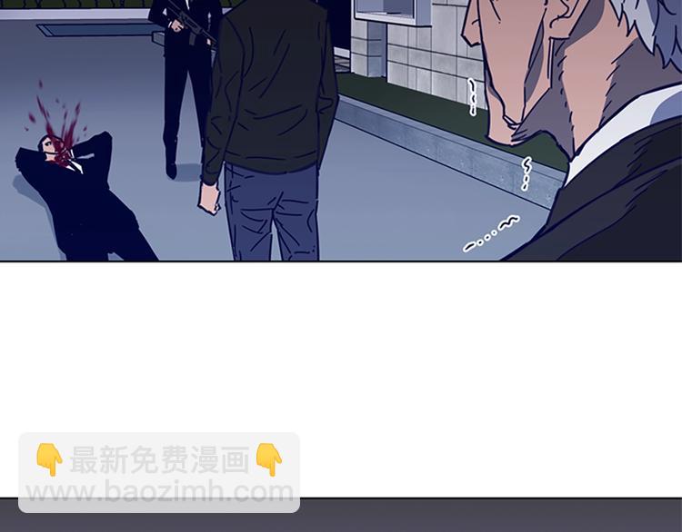 清道夫K - 第90話 遊戲該結束了(2/2) - 5